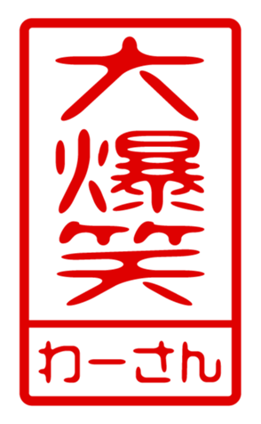 440870931