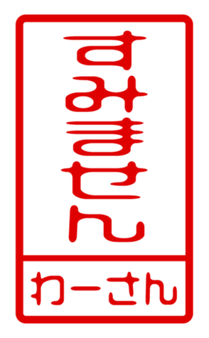 440870937