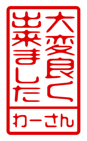 440870941