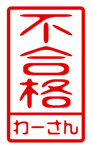 440870943