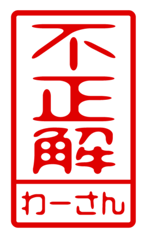 440870951