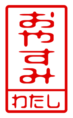 440871231