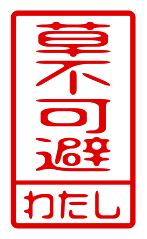 440871234