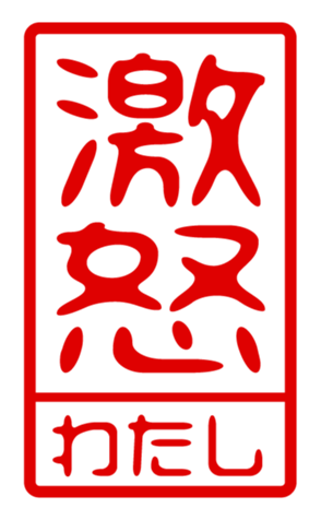 440871237