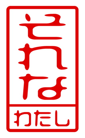 440871242