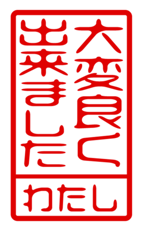 440871245