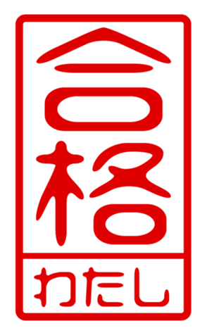 440871246