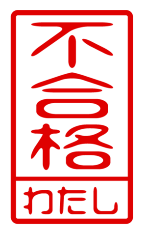 440871247