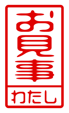 440871248