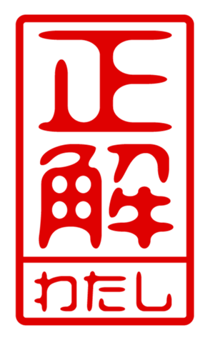440871254