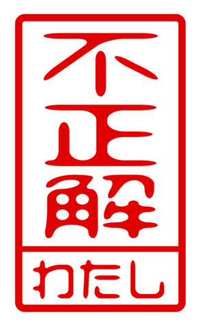440871255