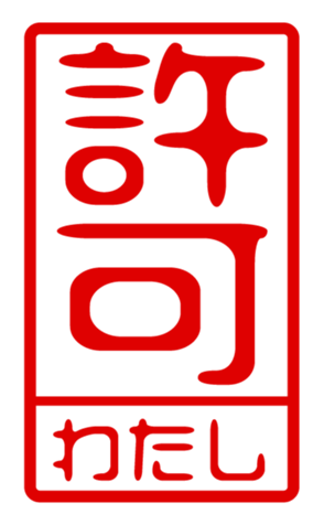440871256
