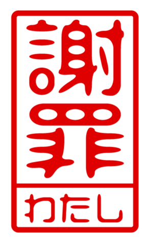 440871259