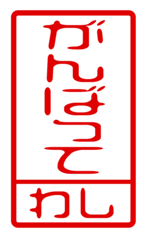 440871292