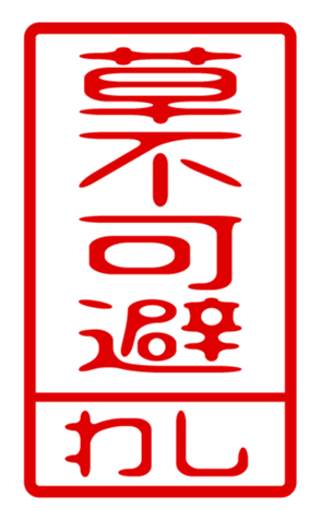 440871298