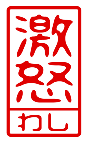 440871301