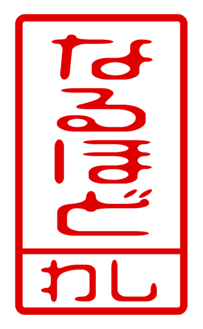440871304