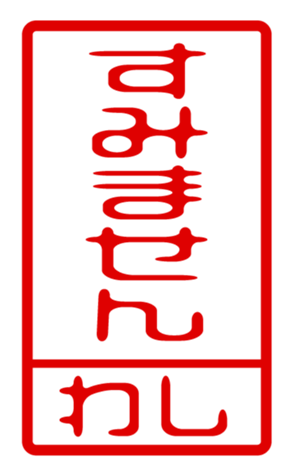 440871305
