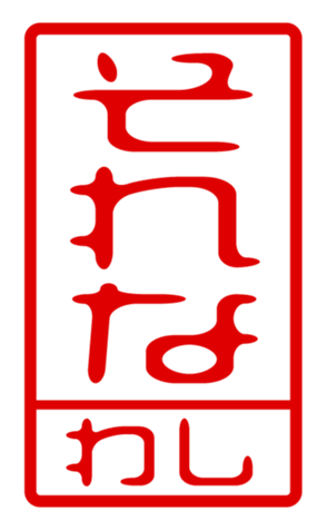 440871306