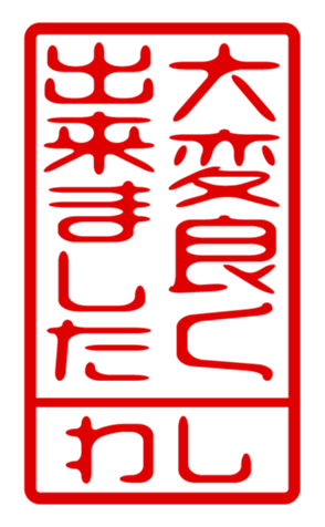 440871309