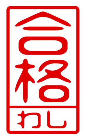 440871310