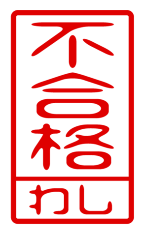 440871311