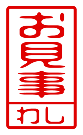440871312
