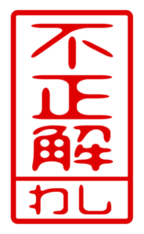 440871319