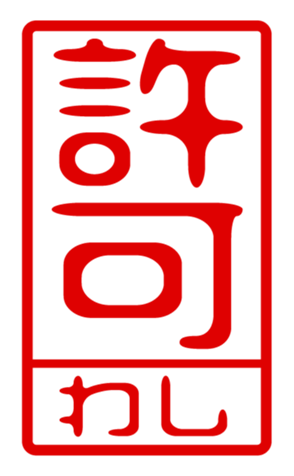 440871320