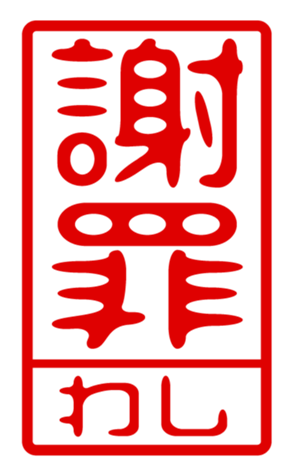 440871323