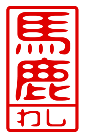 440871325