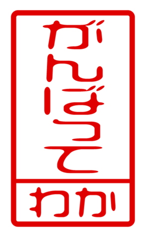 440871396