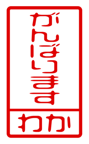 440871397