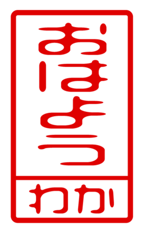 440871398