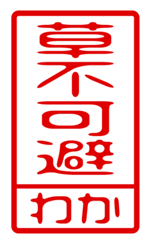 440871402