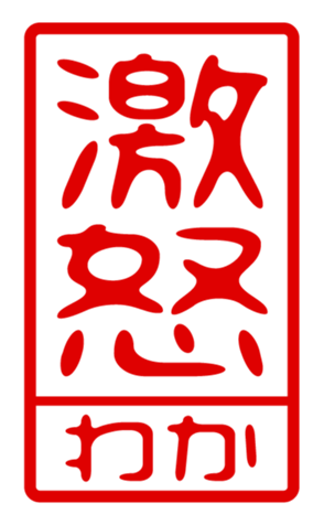 440871405