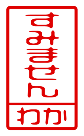 440871409