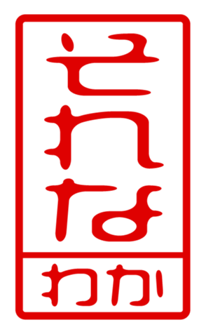 440871410