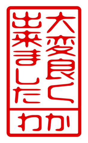 440871413