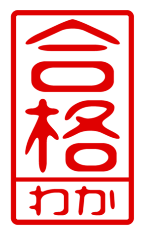 440871414