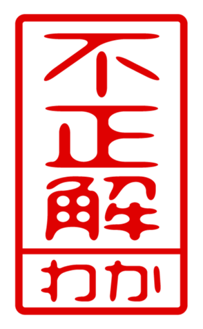 440871423