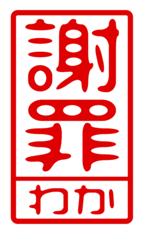440871427