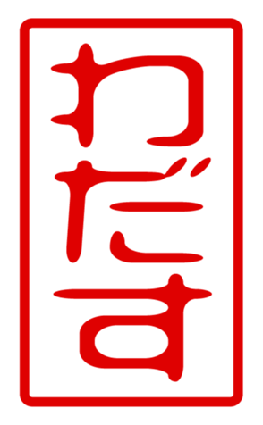 440871462