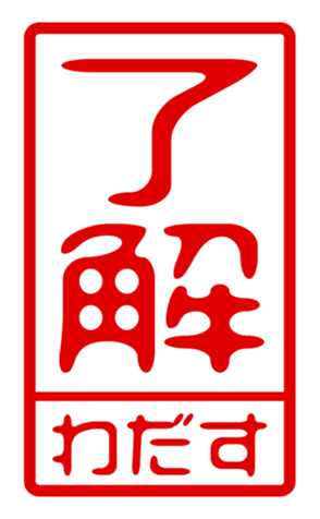 440871463