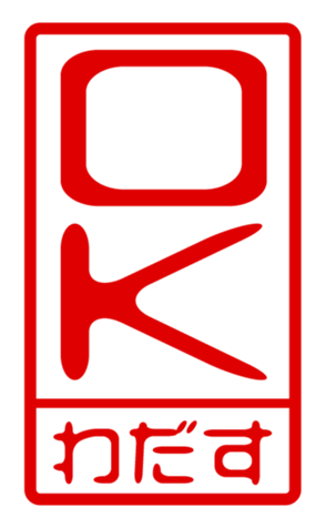 440871464