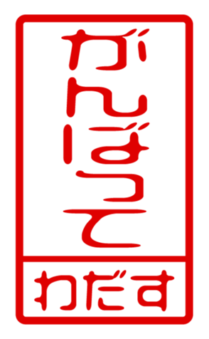 440871468