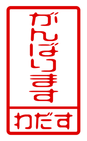 440871469