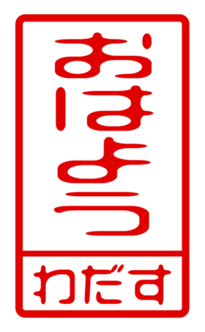 440871470