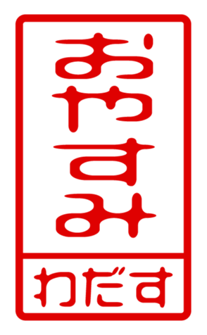 440871471