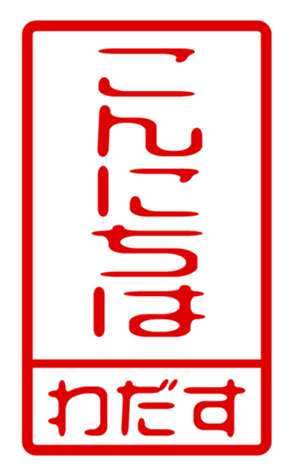 440871472